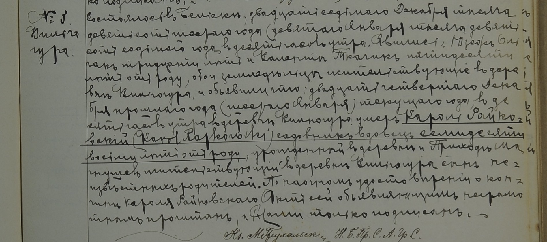 Crop of Death/burial act 3/1907, Belsk parish